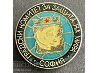 41049 Βουλγαρία σήμα Δημοτική επιτροπή για την προστασία της ειρήνης Σόφια