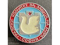 41050 Βουλγαρία γραμματόσημο Δημοτική επιτροπή για την προστασία της ειρήνης Σόφια