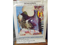 Afiș – expoziție FLORITI de Valentin Donchevski