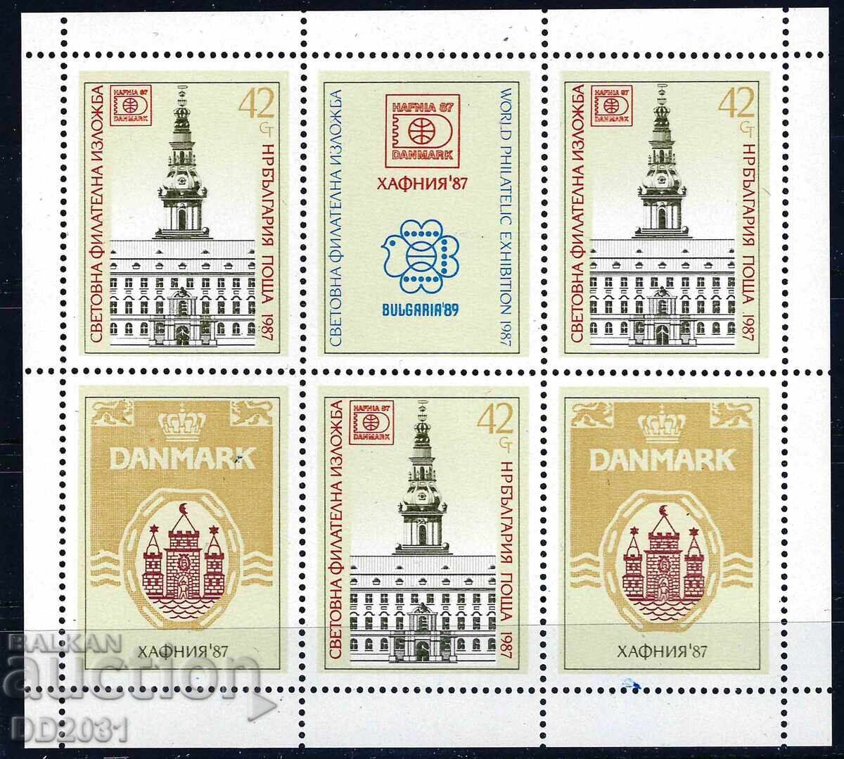 Bulgaria 1987 - MNH SFI