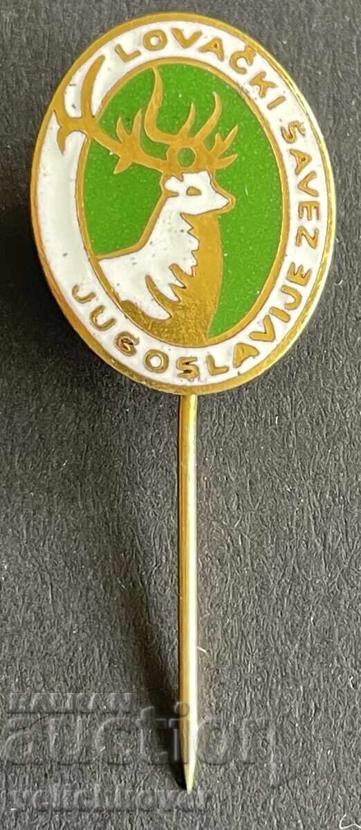 41053 Yugoslaviya σήμα Κυνηγετικής Ένωσης Γιουγκοσλαβίας σμάλτο