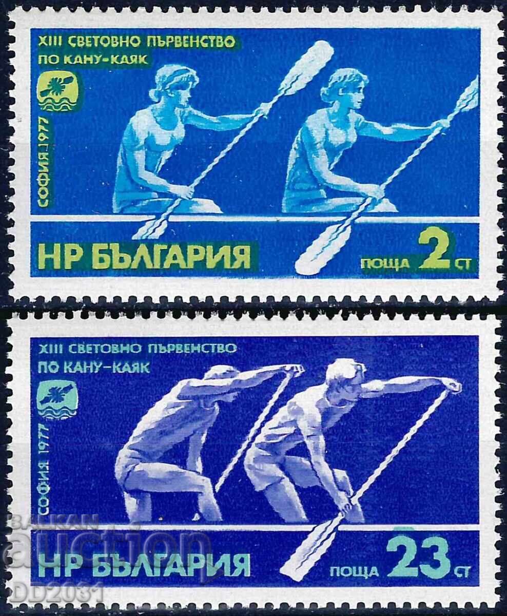 Bulgaria 1977 - Sports MNH Bulgaria 1977 - Sports MNH