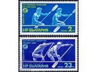Bulgaria 1977 - Sports MNH
