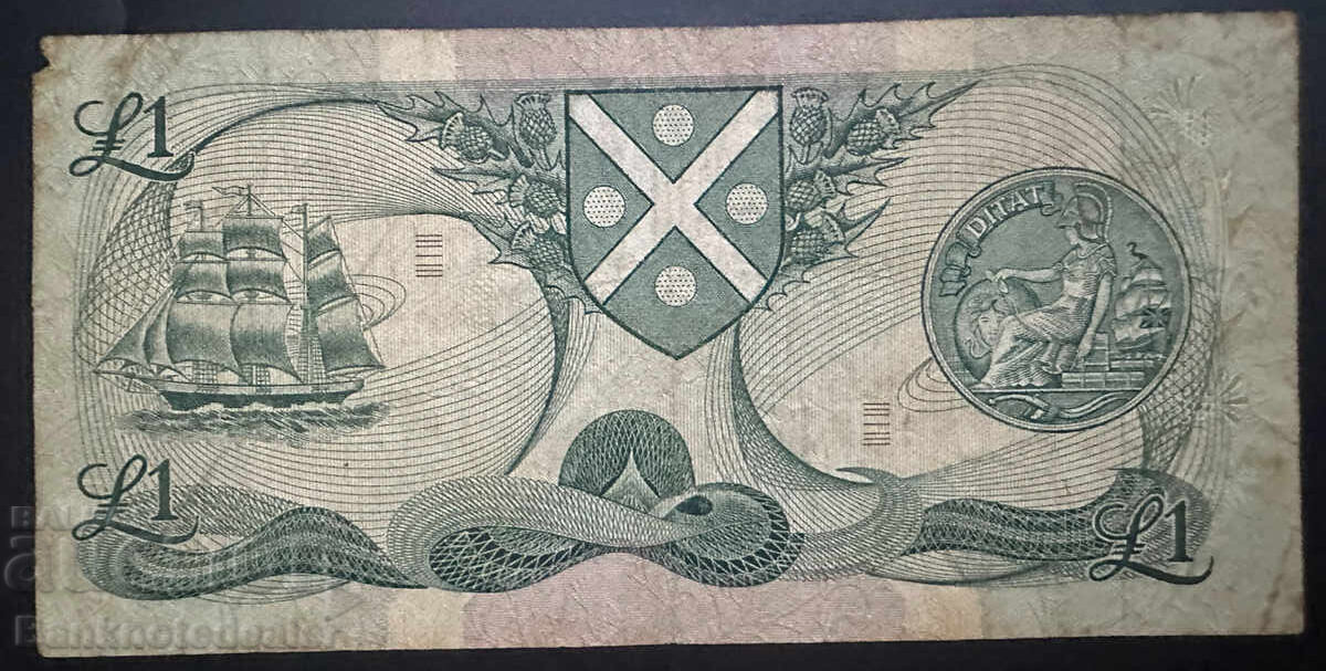 Scotland Bank of Scotland 1 Pound 1979 Pick 111 Ref 0030 with price 15.00 BGN | € 7.67