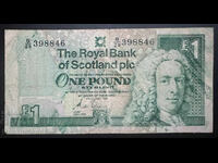 Σκωτία Royal Bank 1 Λίρα 1990 Pick 351e Ref 8846