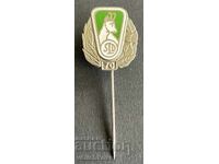 41054 Yugoslaviya σήμα 70Γ. Κυνηγετική Ένωση Γιουγκοσλαβίας σμάλτο