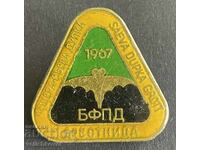 41058 Bulgaria BTS sign Peshtera Saeva Dupka village Brestnitsa