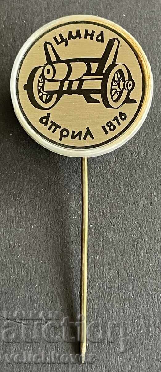 41060 Bulgaria Stamp April Uprising