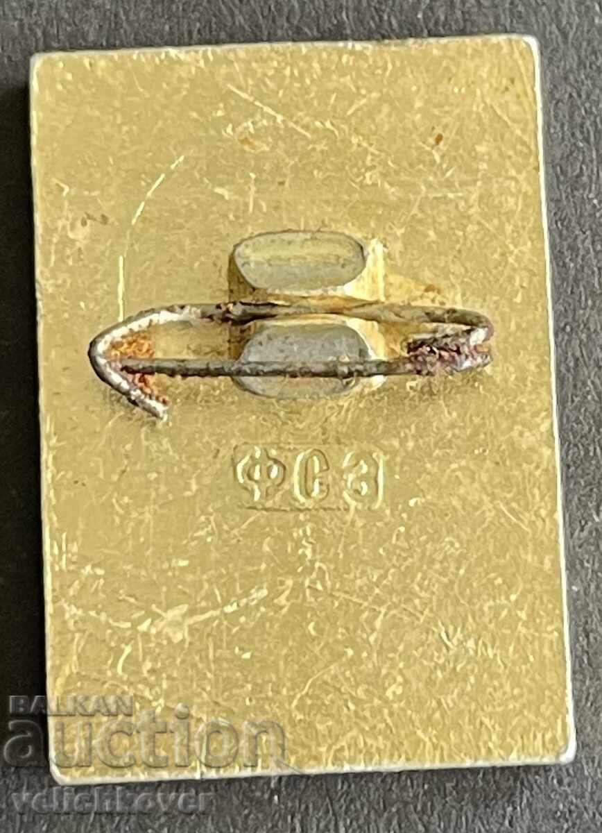 41062 SSSR Κιργιστάν σήμα 40γ. Ερυθρός Σταυρός Κιργιστάν με τιμή 5.00 BGN | € 2.56