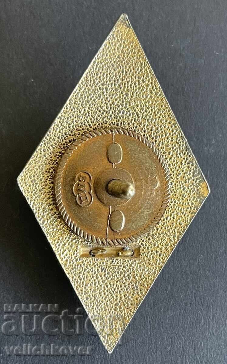 41065 Βουλγαρία στρατιωτικό ρόμβος ΒΒΥΖ Γεώργι Μπενκόφσκι ασημένιο με τιμή 150.00 BGN | € 76.69