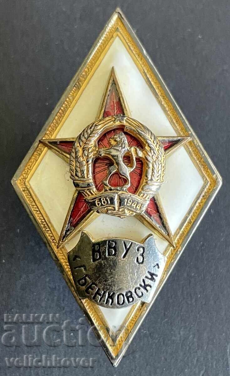 41065 Βουλγαρία στρατιωτικό ρόμβος ΒΒΥΖ Γεώργι Μπενκόφσκι ασημένιο