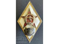 41065 Βουλγαρία στρατιωτικό ρόμβος ΒΒΥΖ Γεώργι Μπενκόφσκι ασημένιο