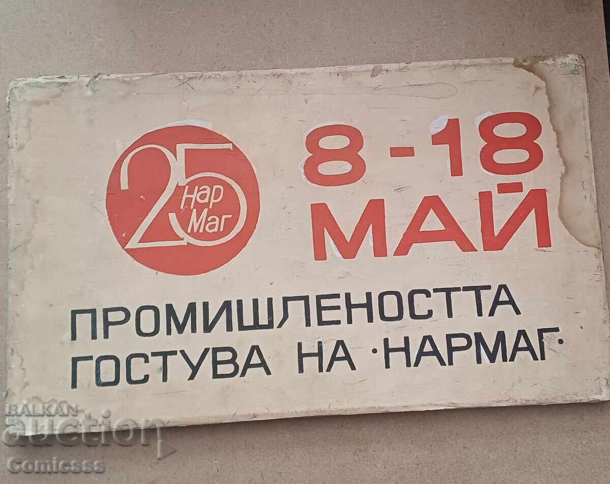 Painting and Table with price 5.00 BGN | € 2.56 Painting and Table with price 5.00 BGN | € 2.56