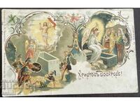 4969 Principatul Bulgaria litograf carte poștală Paște