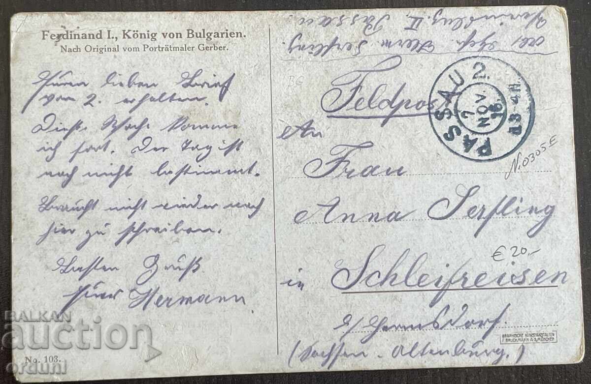 4970 Царство България картичка Цар Фердинанд около 1910г. с цена 40.00 лв. | € 20.45