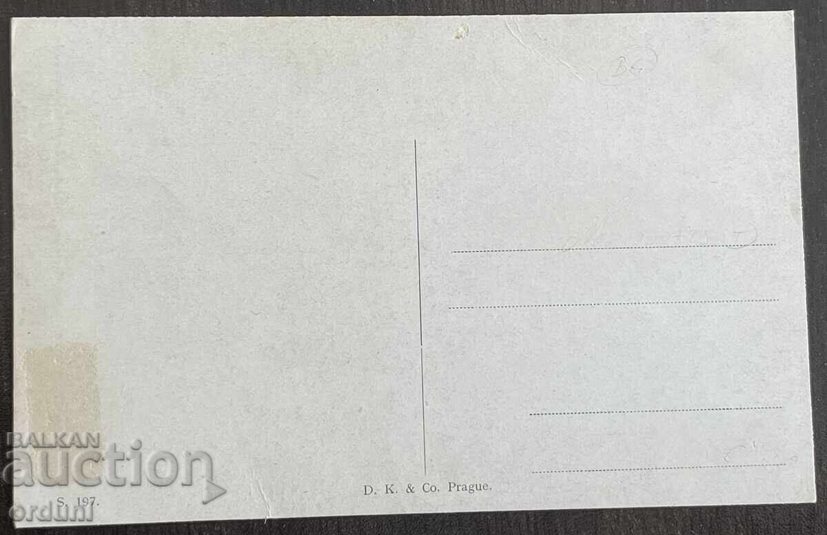 4971 Βασίλειο Βουλγαρίας καρτ ποστάλ Τσάρος Φερδινάνδος περίπου 1910 με τιμή 40.00 BGN | € 20.45 4971 Βασίλειο Βουλγαρίας καρτ ποστάλ Τσάρος Φερδινάνδος περίπου 1910 με τιμή 40.00 BGN | € 20.45