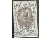 4972 Regatul Bulgariei carte poștală majorat Prințul Boris 1912