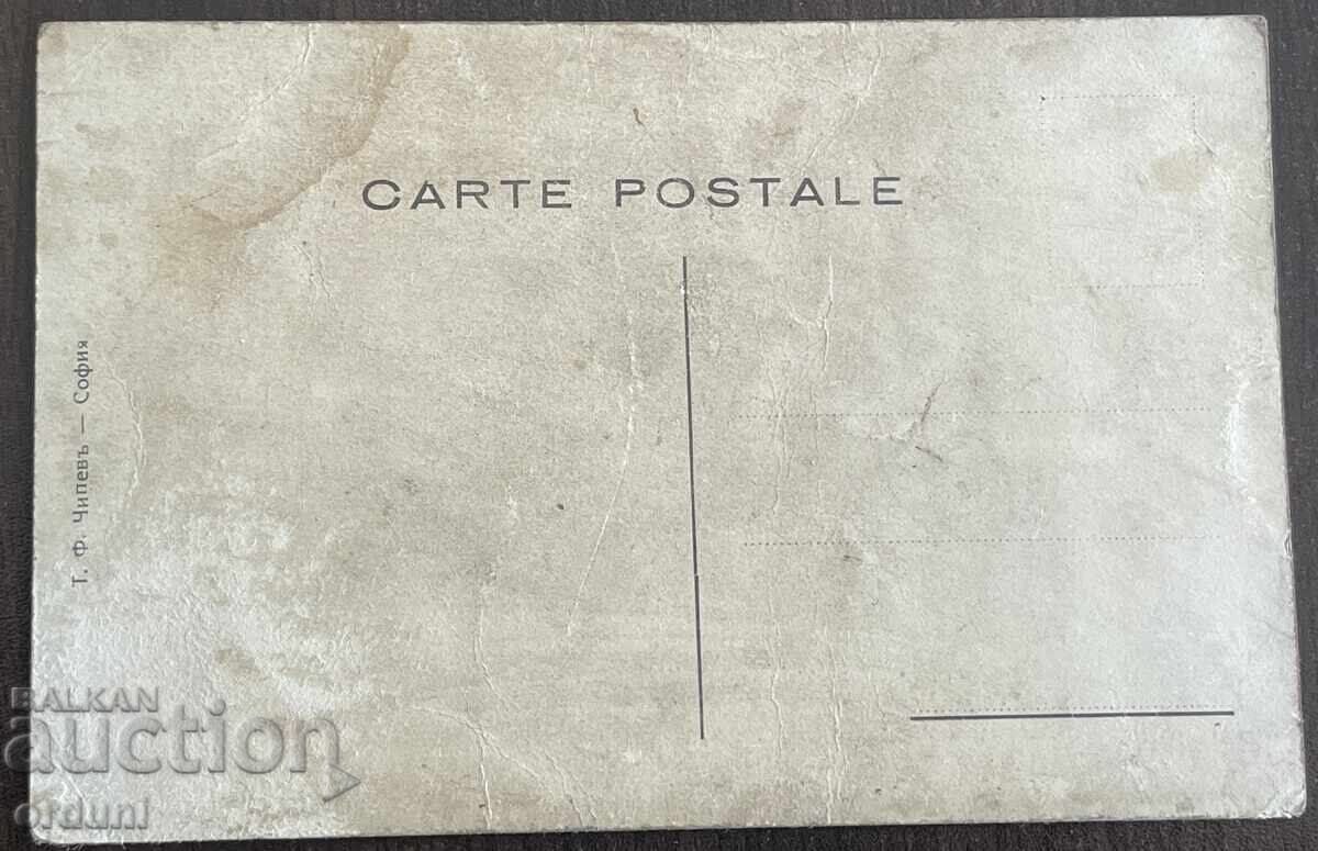 4976 Regatul Bulgariei Felicitare de nuntă Țarul Boris și Țarina Ioana cu preț 20.00 BGN | € 10.23