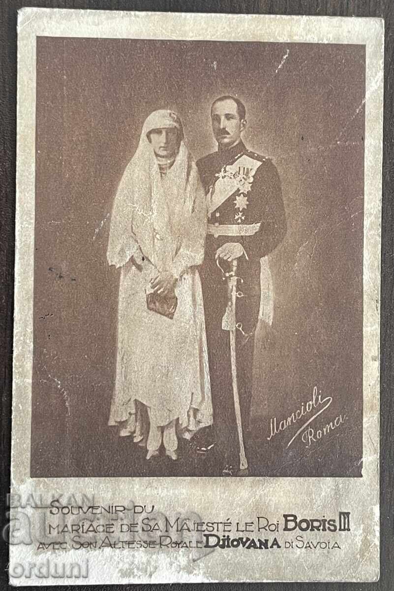 4976 Regatul Bulgariei Felicitare de nuntă Țarul Boris și Țarina Ioana