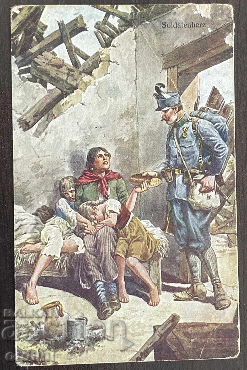 4977 Царство България военна картичка ПСВ 1916г. Село Енина 4977 Царство България военна картичка ПСВ 1916г. Село Енина