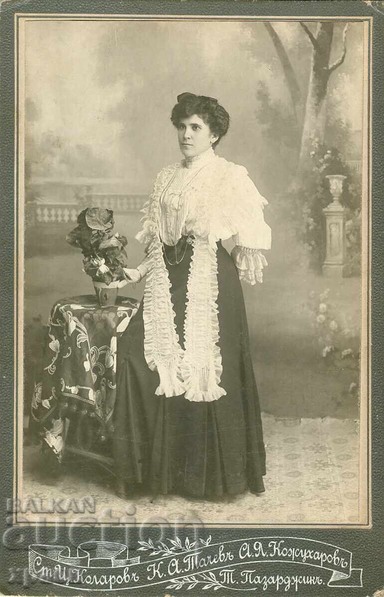 ΠΑΛΙΑ ΦΩΤΟΓΡΑΦΙΑ - ΚΑΡΤΟΝ - ΚΟΖΟΥΧΑΡΟΦ - ΠΑΖΑΡΤΖΙΚ - 0263 ΠΑΛΙΑ ΦΩΤΟΓΡΑΦΙΑ - ΚΑΡΤΟΝ - ΚΟΖΟΥΧΑΡΟΦ - ΠΑΖΑΡΤΖΙΚ - 0263