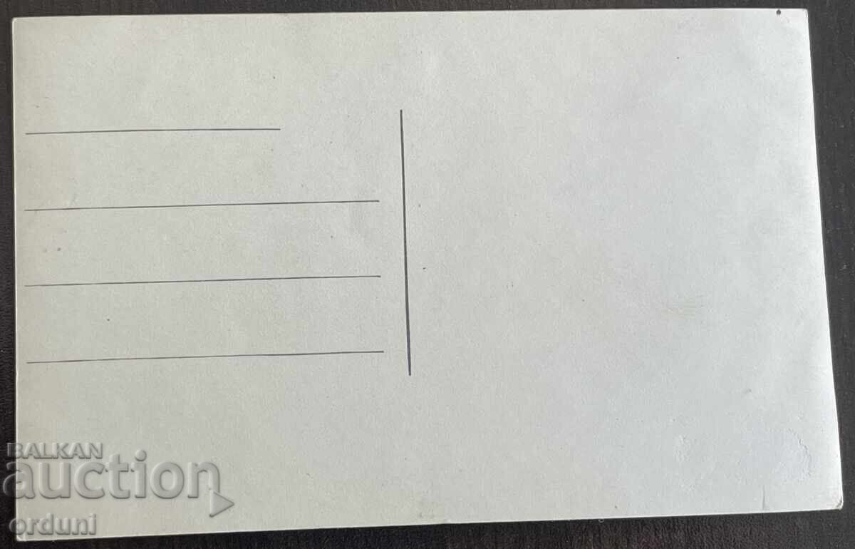 4980 Βασίλειο της Βουλγαρίας καρτ ποστάλ Βέρσετς καζίνο 20-ες γ με τιμή 20.00 BGN | € 10.23 4980 Βασίλειο της Βουλγαρίας καρτ ποστάλ Βέρσετς καζίνο 20-ες γ με τιμή 20.00 BGN | € 10.23