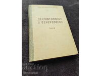 Dermatologie și Venerologie volumul 2 - dr. L. Hr. Popov 1946