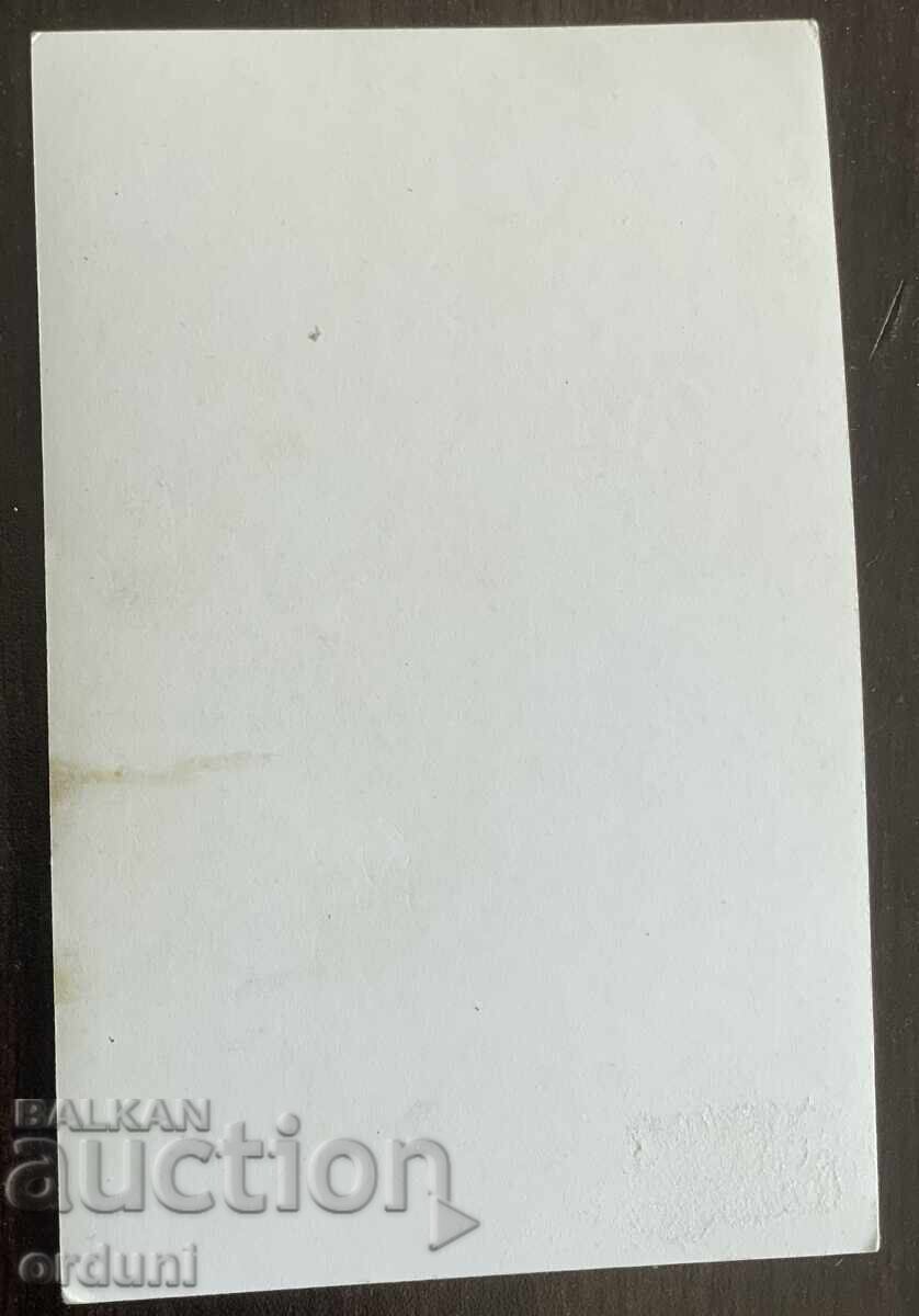 4981 Bŭlgariya cartolină Primul Guvern Popular Bulgar cu preț 10.00 BGN | € 5.11