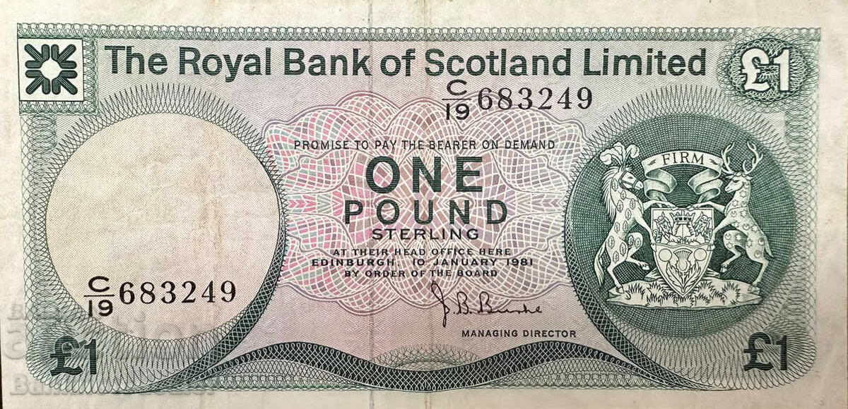 Scotland Royal Bank of Scotland 1 Pound 1975 Pick 341a Unc