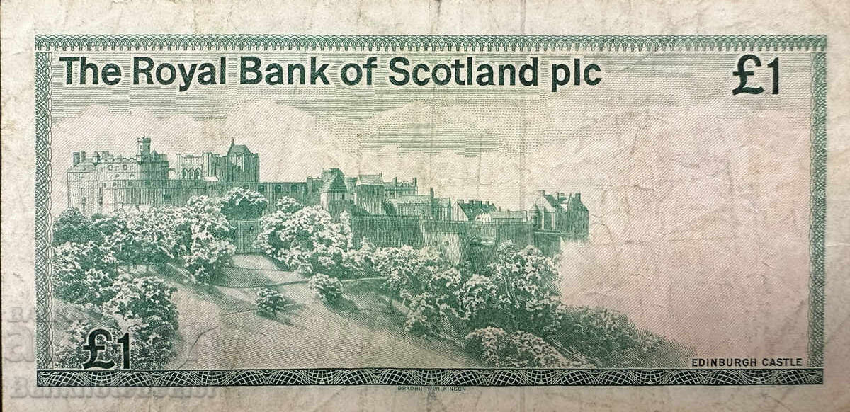 Scotland Royal Bank of Scotland 1 Pound 1975 Pick 341a with price 18.00 BGN | € 9.20 Scotland Royal Bank of Scotland 1 Pound 1975 Pick 341a with price 18.00 BGN | € 9.20