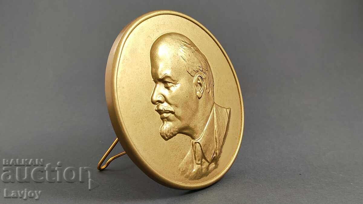 Πλακέτα Λένιν με το όνομα του συγγραφέα με τιμή 25.00 BGN | € 12.78