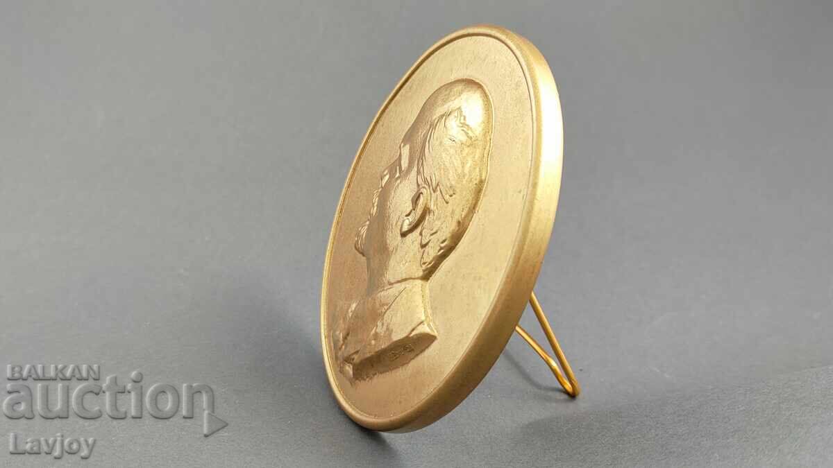 Δημοπρασία Πλακέτα Λένιν με το όνομα του συγγραφέα