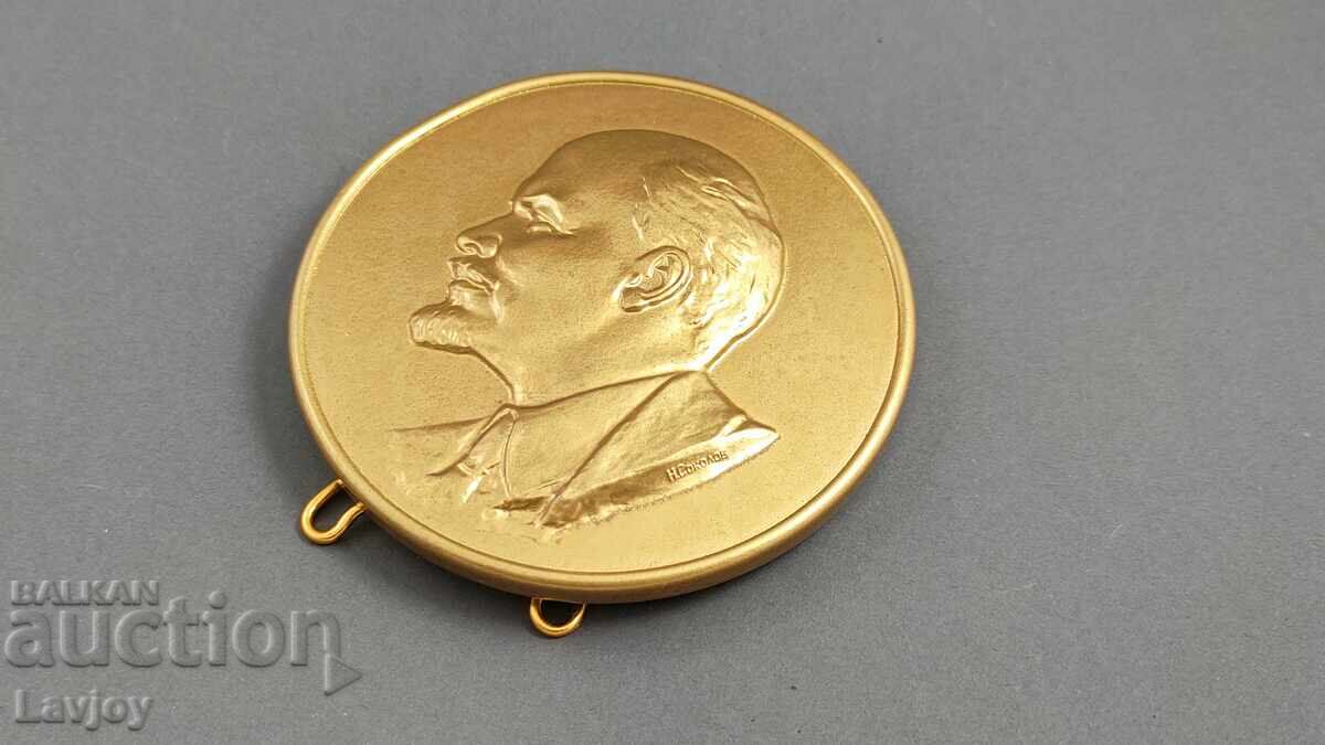 Πλακέτα Λένιν με το όνομα του συγγραφέα - 5