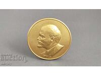 Πλακέτα Λένιν με το όνομα του συγγραφέα