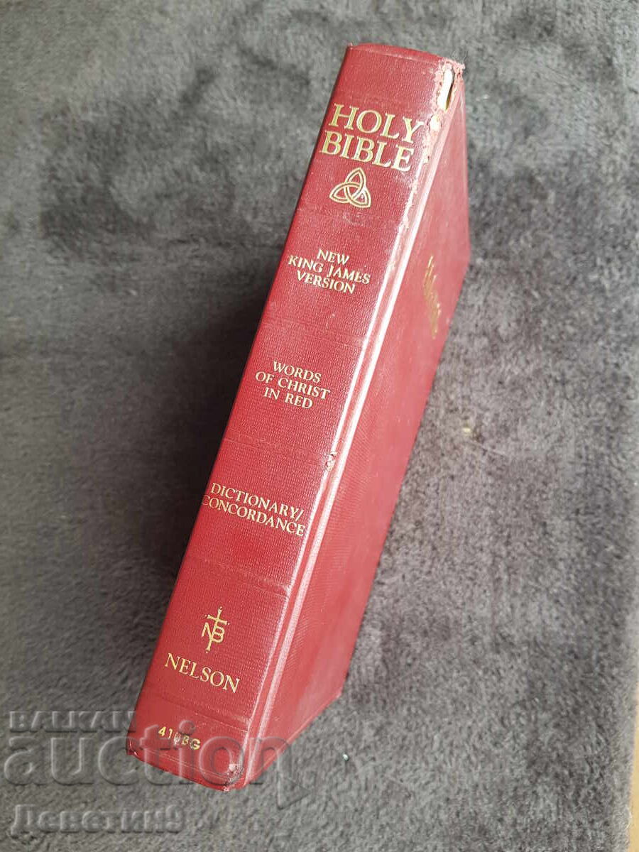 Licitație Veche Biblie americană din 1981 Licitație Veche Biblie americană din 1981