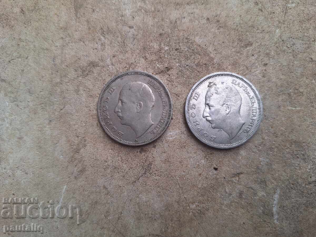 50 Leva 1940 1943 with price 4.00 BGN | € 2.05 50 Leva 1940 1943 with price 4.00 BGN | € 2.05