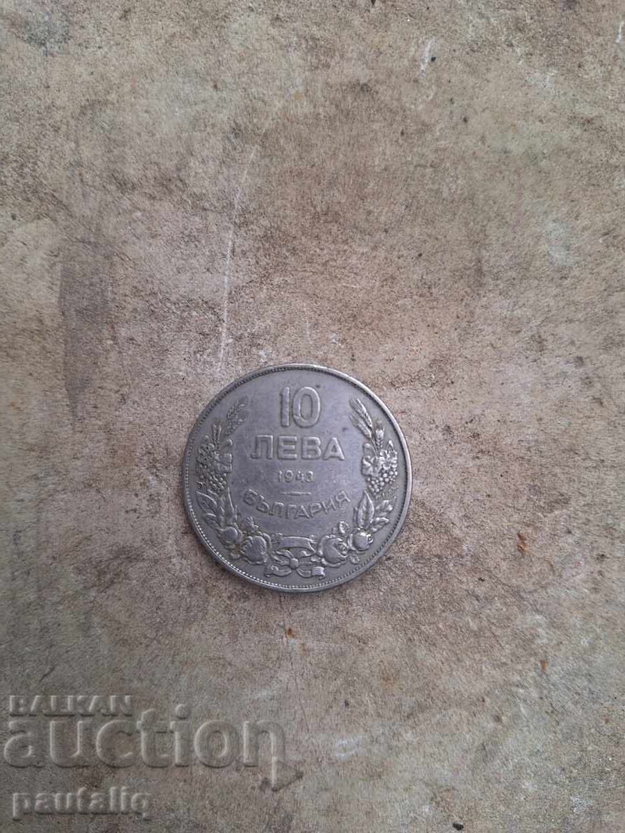 Δημοπρασία 10 λέβα 1943 γ