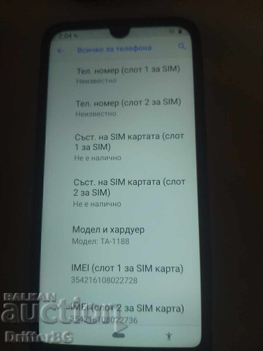 Σμαρτφον Nokia 2.2 TA-1188 2/16GB Dual SIM - 7 Σμαρτφον Nokia 2.2 TA-1188 2/16GB Dual SIM - 7