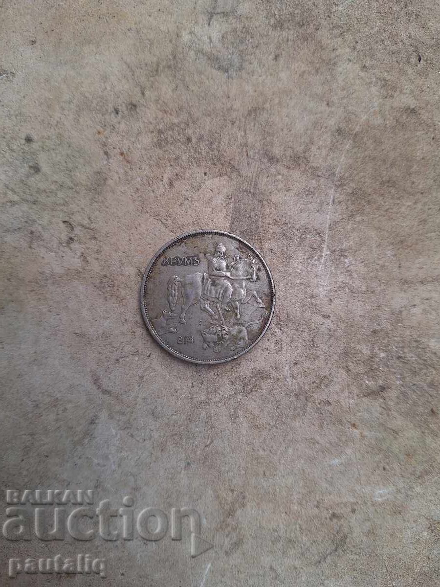 Аукцион 10 лева 1943 г