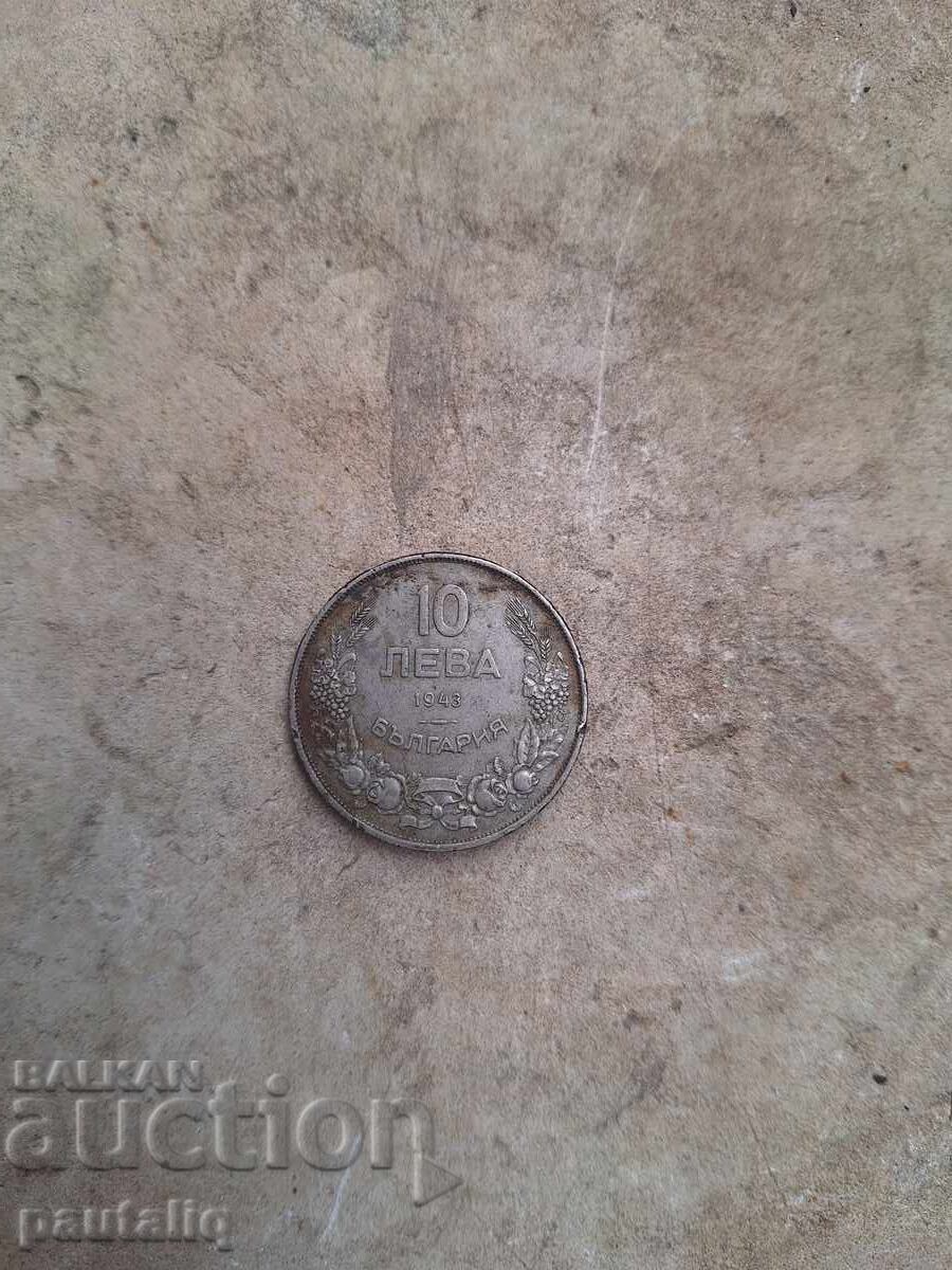 10 лева 1943 г