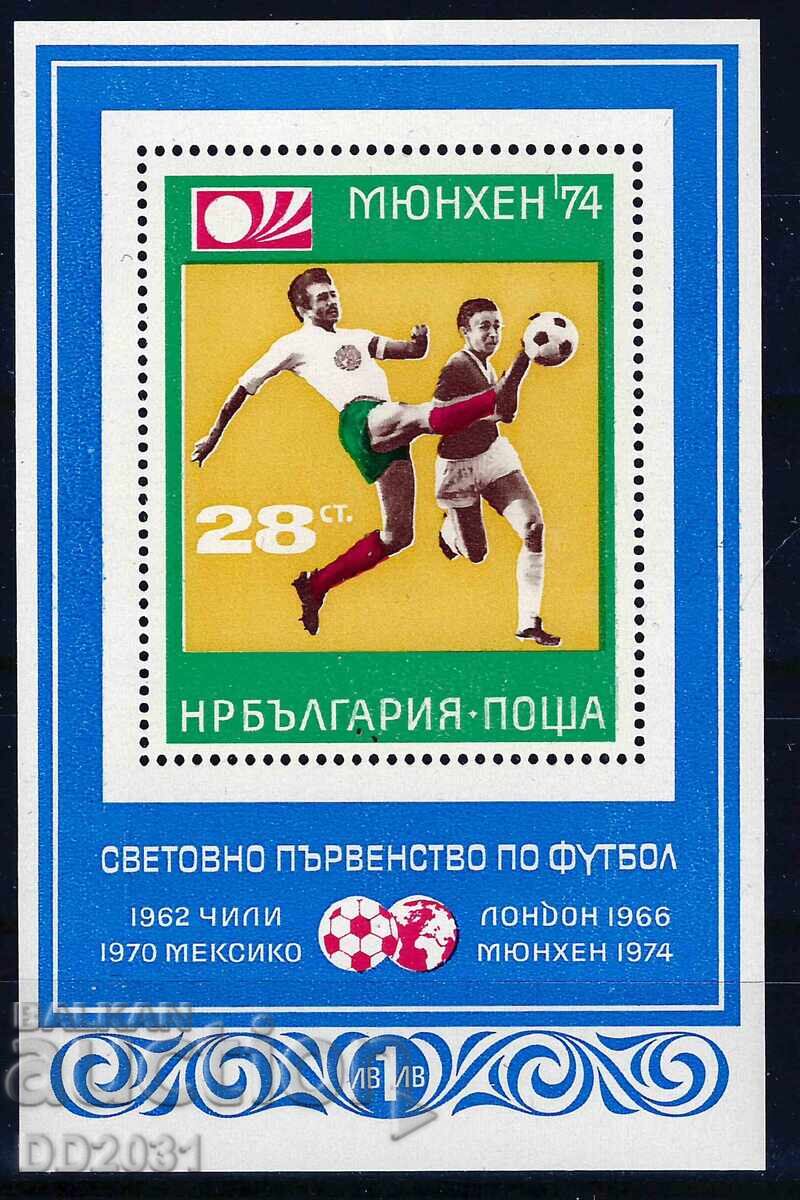 Bylgaria 1973 - futbol MNH