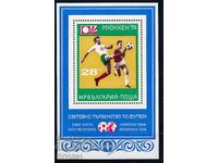 Βουλγαρία 1973 - ποδόσφαιρο MNH