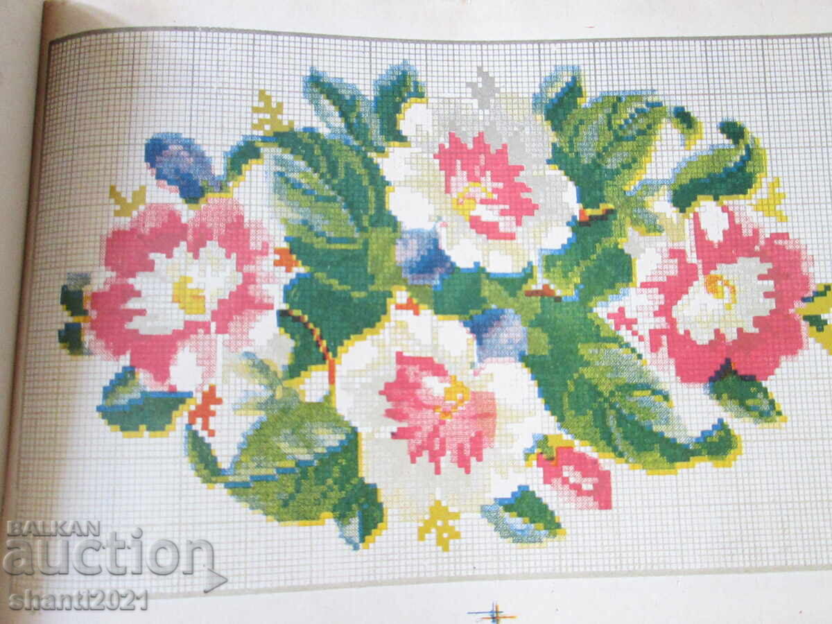 Παράδοση 1932 g. Άλμπουμ-περιοδικό Μοντέρνα νοικοκυρά, κεντήματα, χαλιά Παράδοση 1932 g. Άλμπουμ-περιοδικό Μοντέρνα νοικοκυρά, κεντήματα, χαλιά