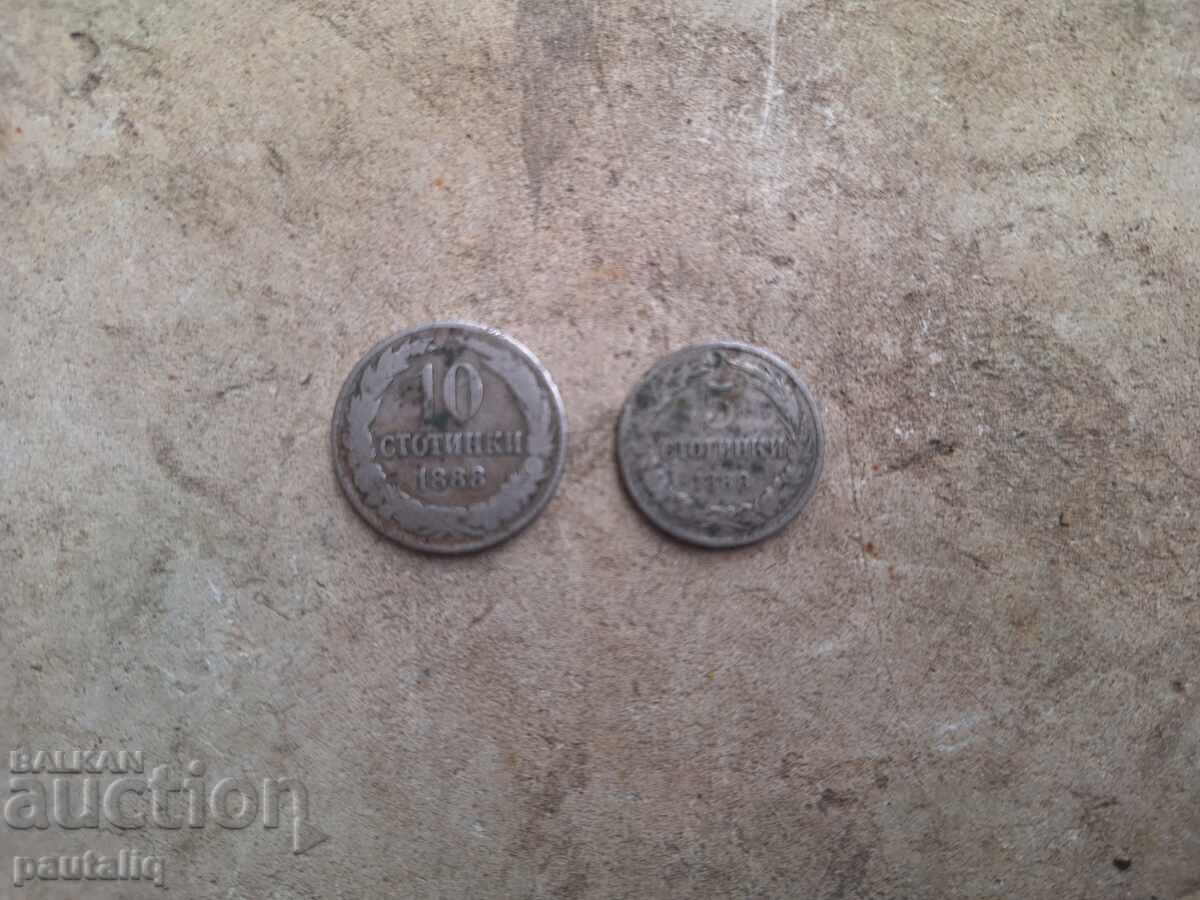 5 and 10 stotinki 1888 with price 5.00 BGN | € 2.56 5 and 10 stotinki 1888 with price 5.00 BGN | € 2.56