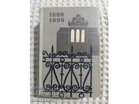 Al. Berovski: Crown and Blood