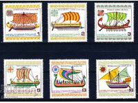 Βουλγαρία 1975 - γραμματόσημα MNH