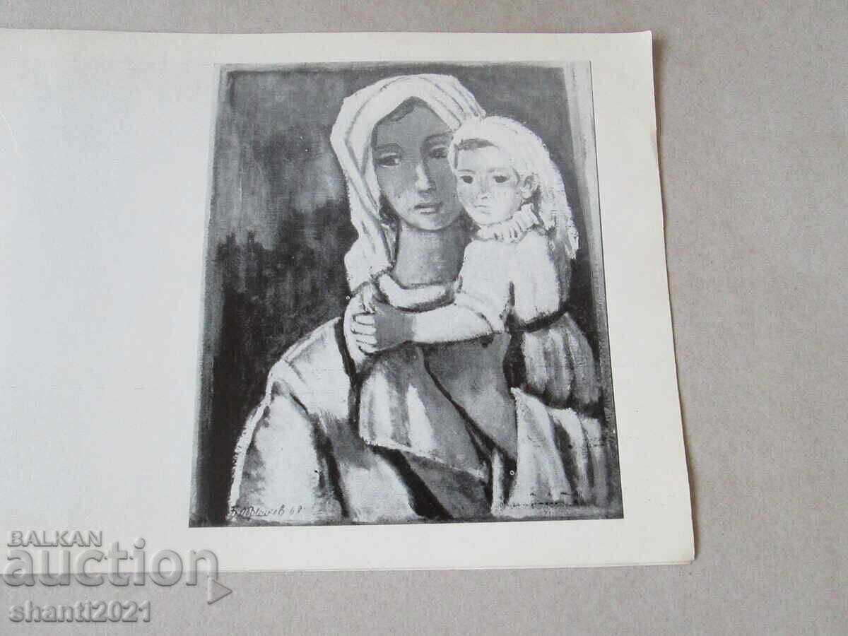 1971г. Каталог Бенчо Обрешков с цена 75.00 лв. | € 38.35 1971г. Каталог Бенчо Обрешков с цена 75.00 лв. | € 38.35