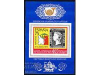 Βουλγαρία 1975 - ΦΙ MNH