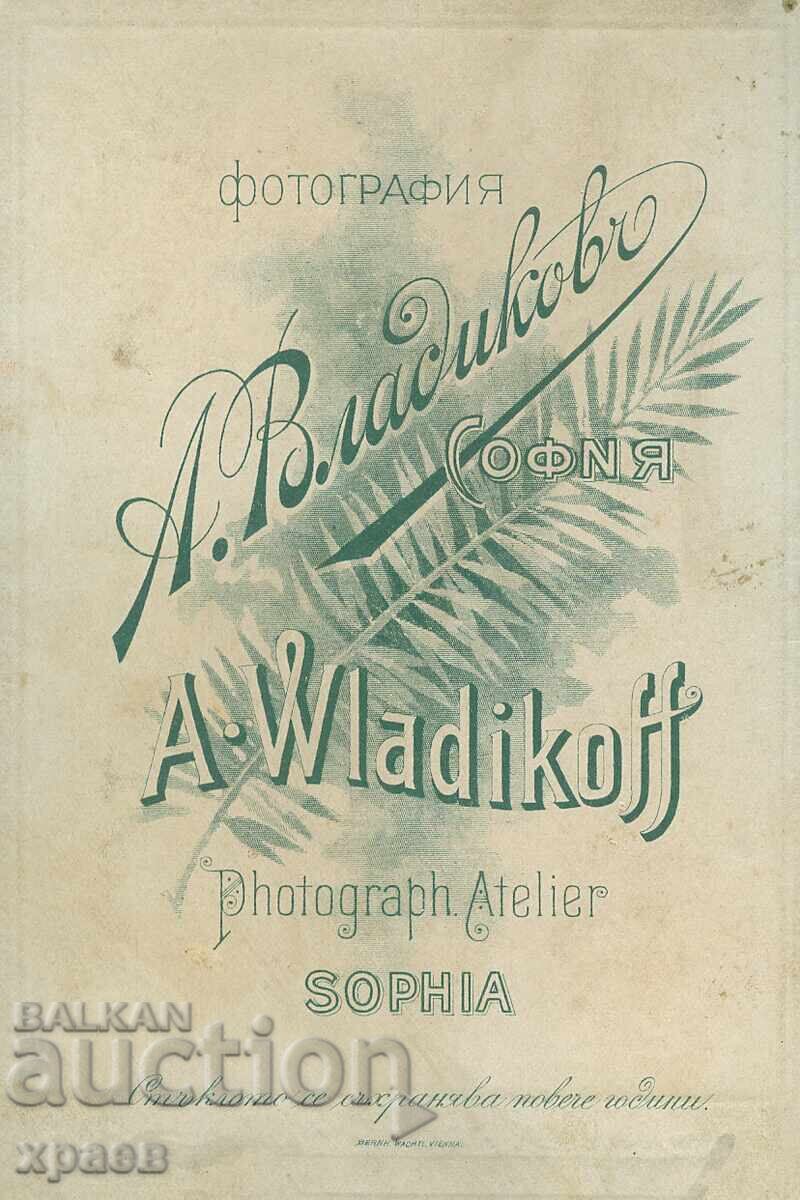 OLD PHOTOGRAPH - CARDBOARD - A. VLADIKOV – SOFIA - 0309 with price 39.99 BGN | € 20.45