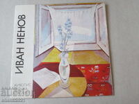Catalog Ivan Nenov din 1975